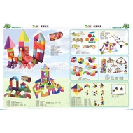 Wooden Building Blocks Wall Stainless Steel Carbonized Water Play Blocks Manufacturer Wooden Blackbo