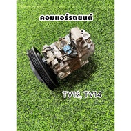 Car Air Compressor TV12 TV14 Genuine Model
