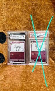 Left 左 $490 不議價 有貨 (有興趣請出價及留電話 Wtsapp回覆 Pls bid n Leave Tel) PTCG TCG PSA CGC 10 2024 Yu Nagaba x PC