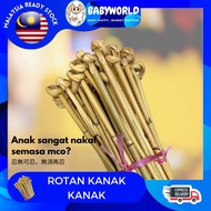 Kanak Rattan stick Rattan Sticks Cane Rattan MCO Naughty Rattan