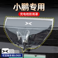 Suitable for Xiaopeng P5 P7 G3 G6 G9 Charging Gun Rain Cover New Energy Car Charger Pile Waterproof 