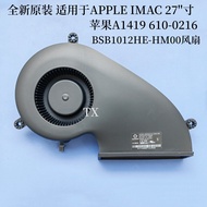 Suitable for APPLE IMAC 27 '''''Inch APPLE A1419 610-0216 BSB1012HE-HM00 Fan