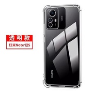 (包郵) 紅米 Note 12S 透明防撞電話殼 Redmi Note 12S Phone Case