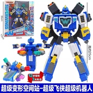 ※ Audi Double Diamond Super Flying Man Space Station Space Base Deformation Robot Toy Children Boy S