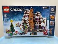 Lego 10267 Gingerbread house