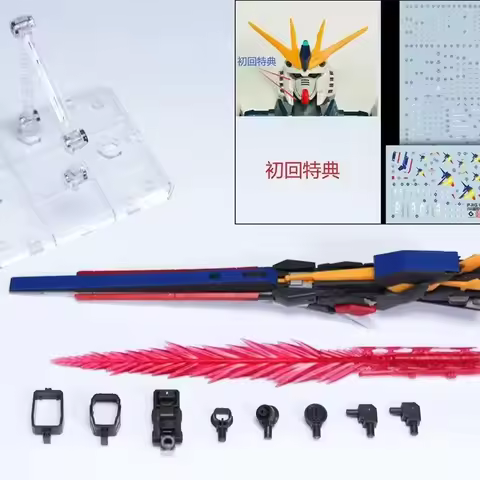 In Stock Ew Model Accessories Long Range Fin Funnel Expansion Sets for Rg Eg 1/144 Rx-93Ff Nu Assemb