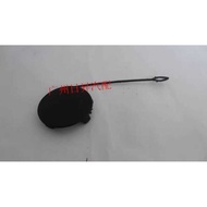 Suitable for BMW X5/E70 3.0 4.4 4.6 4.8 X6 Front Bumper Trailer Cover Front Hook