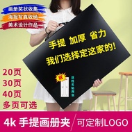 [Large Size File Arrangement] a3 Folder a2 Picture Album Folder Sketch Paper Data Storage Book 8k Po