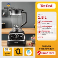 Tefal เครื่องปั่นพลังสูง DURAFORCE PRO MIX BLENDER เครื่องปั่น ทีฟาล์ว รุ่น BL705 BL705D BL705DT0 เค