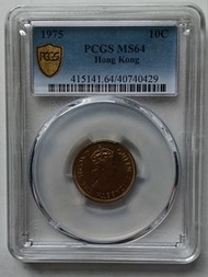 PCGS MS64, 香港1975年1毫硬幣一枚