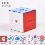 Professional Competition Magic Cube 2x2m 3x3m