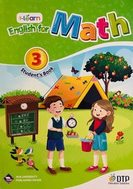I-Learn English For Math (with Code for Ebook)