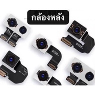 Rear Camera 6s 6splus 6s Plus 6 6plus 6plus 7 5 5s SE1