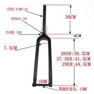 Mountain Bike Carbon Fiber Shock-Free Disc Brake Front Fork Straight Hard Fork Tube Shaft Carbon For