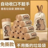 垃圾袋抽绳式可爱蓝心兔 45x45cm Home Thickened Garbage Bag with rope 抽绳式 袋子Rubbish Bag With String plastic bag