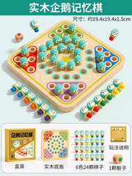 FUHAIER | Memory Game Toy For 3-6 Year Olds Mind Development Board Game