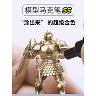 [RAY STUDIO] CHROME GOLD/SILVER MARKER SS GUNPLA MODEL KITS TOOLS