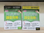 ［書籍］ 蘆洲可自取 英文參考書 閱讀測驗 live ABC 可提供書況影片
