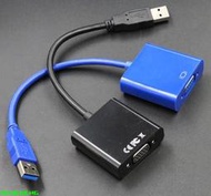 USB3.0轉VGA高清線轉換器接口usb to vga轉接頭顯示器投影儀