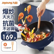 HY/JD Jiuyang（Joyoung）Electric Frying Pan Hot Fried King Household Cooking Multi-Functional Large Capacity High Power El