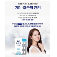 TRI Whitening Oral Tablets, Melasma / Freckles BB LAB White Up Plus Is Highly Appreciated In Korea