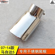 07-14 Mazda5 Tail Throat M5 Modified Dedicated Exhaust Pipe Cover Mazda5 Muffler Tail Throat Decorat