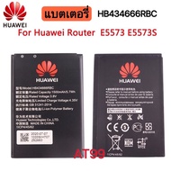แบต HUAWEI E5573 Pocket Wifi HB434666RBC โทรศัพท์สำหรับHuawei Router E5573 E5573S E5573s-32 E5573s-3