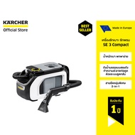 KARCHER เครื่องซักพรมอัตโนมัติ SE 3 Compact ซักพรม เบาะ ที่นอน โซฟา 1.081-530.0 คาร์เชอร์