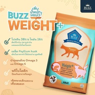 ขนาด 1 kg. Buzz Balanced Plus+ อาหารแมว สูตรเพิ่มน้ำหนัก สำหรับแมวโต &gt; 1 ปีขึ้นไป ทุกสายพันธุ์ 1 kg