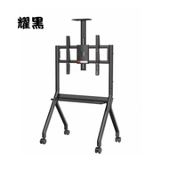 Portable TV Cart Floor TV Pulley Bracket