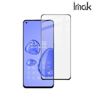 OPPO Reno7 Pro 5G Imak 全屏鋼化玻璃膜Pro+ 強化玻璃貼 5749A