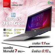 Fujitsu Lifebook U937-Core i5 Gen7 / RAM 8GB / 256GB SSD M.2 / 13.3" FHD IPS / แบตใหม่ 7hr / บาง 0.99mm / Windows 11 Pro / มือสอง By Comdee2you