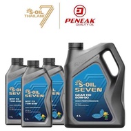 ฟรีเสื้อ เซ็ตจับคู่น้ำมันเกียร์ MTF FX 75W85W 3ขวด และเฟืองท้าย 1แกลอน