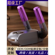 88vip Telescopic shoe dryer for home use, intelligent timed shoe dryer, foldable shoe warmer and dry