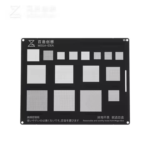 Qianli MEGA-IDEA Black BGA Reballing Stencil 0.3/0.35/0.4/0.5mm Multi-Function Universal Planting Ti