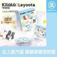 Steam Hot Compress Eye Mask, Skin-Friendly Comfortable, Self-Heating, Eye Hot Compress, Wormwood Hot