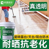 Bahan warna kalis air tandas gam kalis air yang telus, batu bata bebas pecah, dinding luar gam, bili