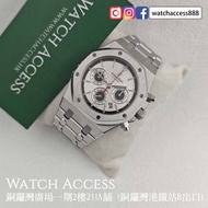 <罕有熊貓面><39mm><2010年保用證> 26300ST.OO.1110ST.06 熊貓面 AP Royal Oak (26300 26300st 26170 26170st 26120 261