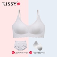 Kissy Intimates Wireless Seamless Sport Vest Intimates Underwear Set Female Flagship Store Official 