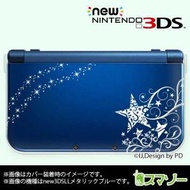 (new Nintendo 3DS 3DS LL 3DS LL ) スターシルエット1白 星 夜空 キラキラ カバー
