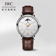 Iwc IWC Watch Botao Fino Series Moon Phase Automatic Wrist Watch Men Mechanical Watch Watch Men IW459401