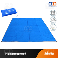 RAINBEAU กราวชีท ผ้ารองเต้นท์ แผ่นรองนอน ground sheet กราวชีทเต็นท์ ผ้าปูเต็นท์ แผ่นรองนอนเต้นท์ เนื