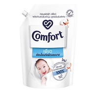 ส่งฟรี แพ็ค 2 ชิ้น //COMFORT คอมฟอร์ท น้ำยาปรับผ้านุ่ม เพียว สีขาว ถุงเติม 1300 มล.