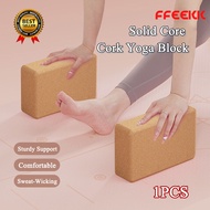 1 Cork Yoga Block-1 Piece