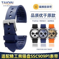 suitable for SEIKO PROSPEX Men's Watch SSC813P1 White Panda Watch Strap SSC909P1 Fluorine Rubber Watch Strap 20