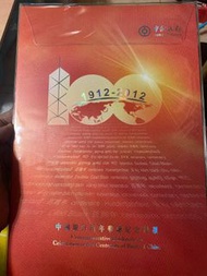 中銀紀念鈔