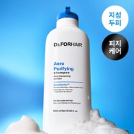Dr.FORHAIR Aero Purifying Shampoo 500ml