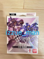 GUNDAM TCG 高達卡牌遊戲 起始卡組 Iron Bloom【ST05】