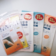 3M Seam-Free Tape Various Types 1546PP 1547PP 1545PP 1545CP 1546CP Beauty [Aibaokang]