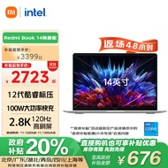 小米笔记本电脑 红米 Redmi Book 14 焕新版 12代酷睿标压 2.8K屏 高性能轻薄本（i5 16G 512 120Hz）